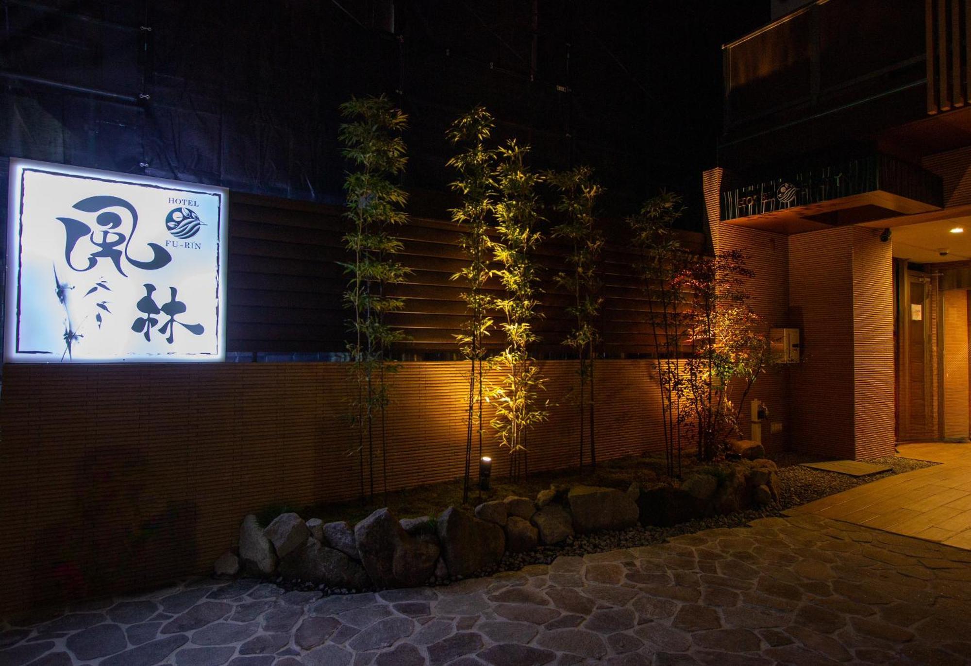 Hotel Fu-Rin Fukuoka  Buitenkant foto