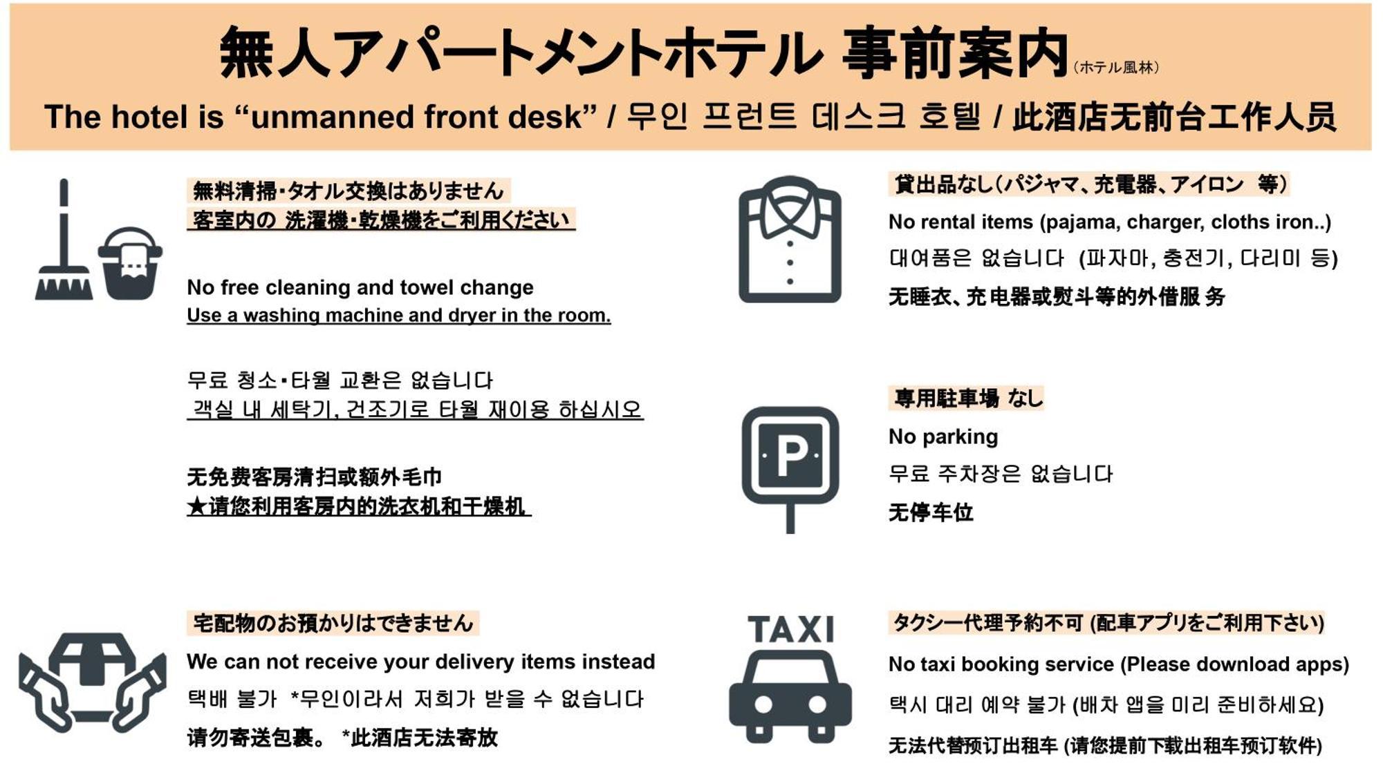 Hotel Fu-Rin Fukuoka  Buitenkant foto